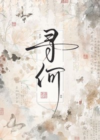 今天也在帮皇姐登基 今天也在帮皇姐登基