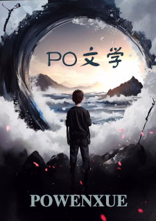 药王谷伪父女 (师徒,1v1) 药王谷伪父女 (师徒,1v1)