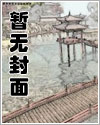 莫名绑定黄油后
