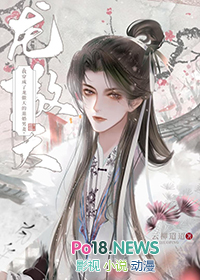 我穿成了龙傲天的退婚男妻 我穿成了龙傲天的退婚男妻